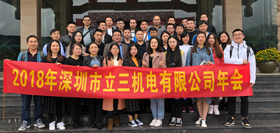 2018澳港宝典大全年终晚会