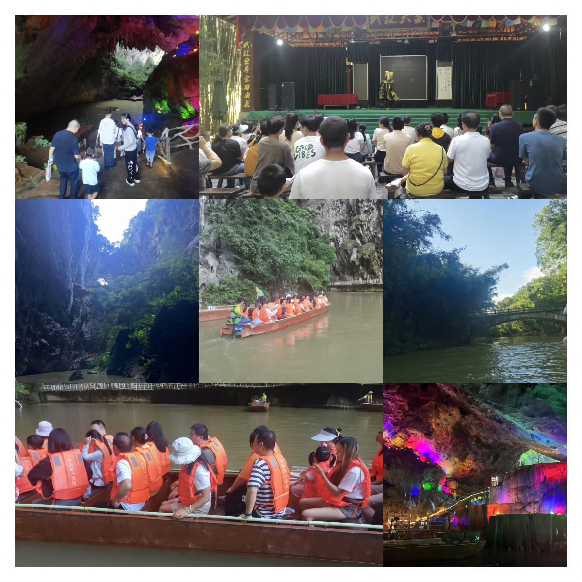 澳港宝典大全团建，赴一场秋季之约