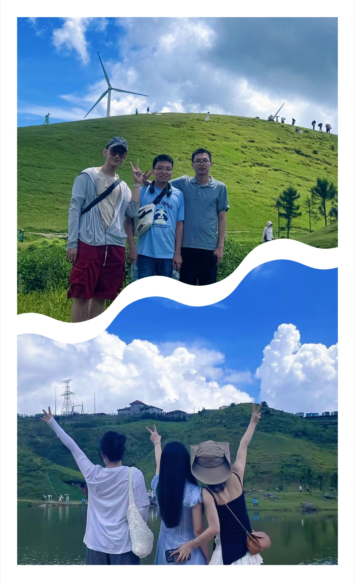  跨越山海，共绘2024盛夏之旅——澳港宝典大全湖南郴州之旅